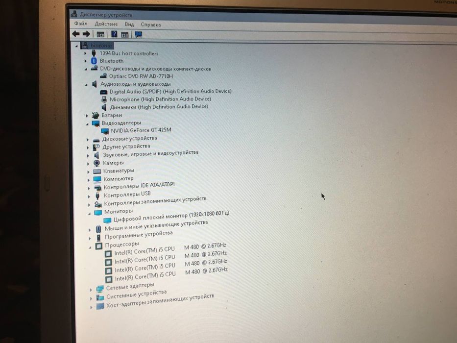 Ноутбук sony vaio