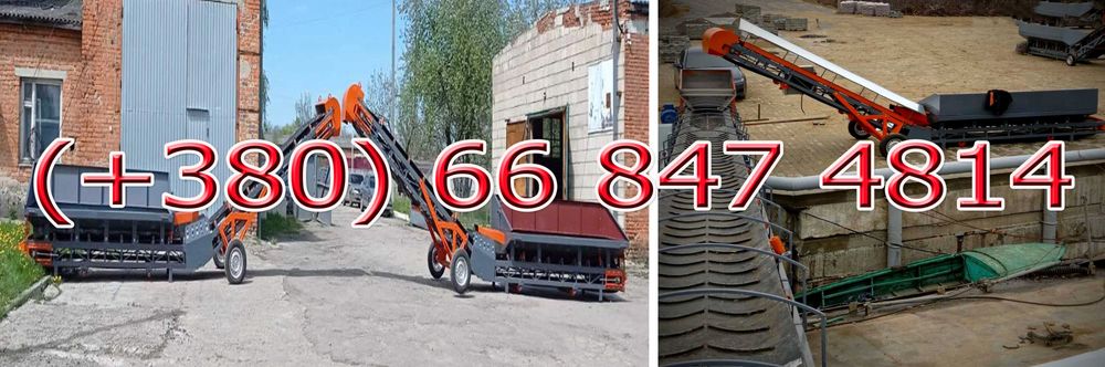 Лента конвейерная, мобильная завальная яма, хоппер, транспортер