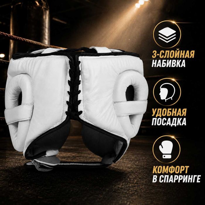 Боксерский шлем для спарринга TITLE Boxing Leather Sparring Headgear