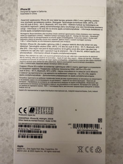 Iphone SE 2022  5G (256GB)