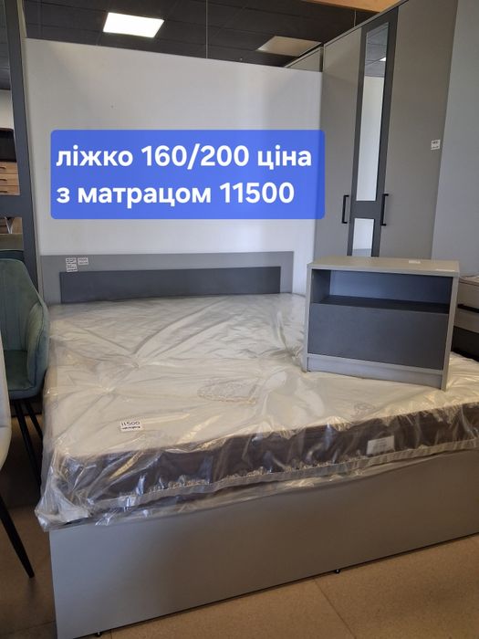 Ліжка ,дивани, спальні та інші меблі