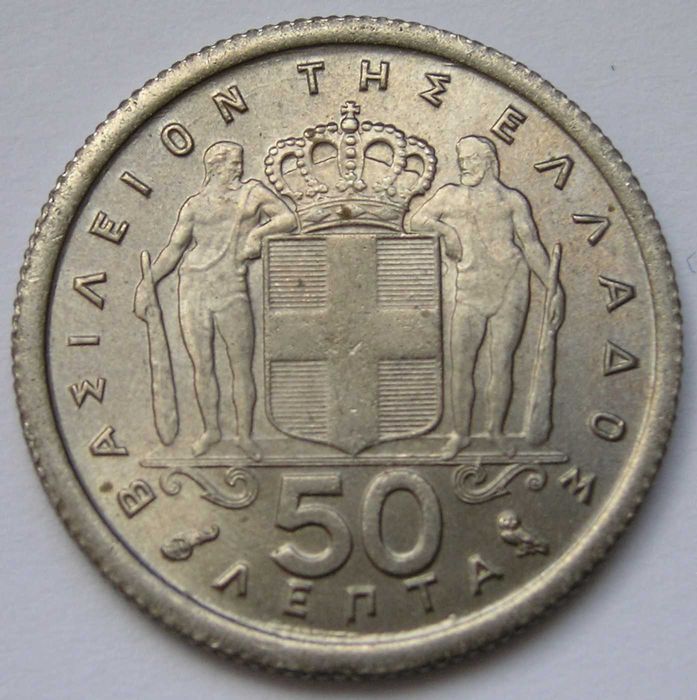 Grecja 50 lepta 1964 - król Paweł