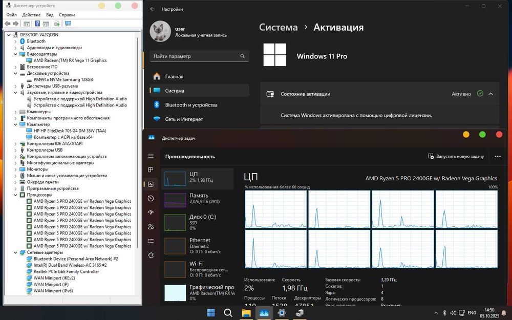 Неттоп Ryzen 5 PRO 2400GE 8/128GB m.2 NVMe WiFi HP EliteDesk 705 G4