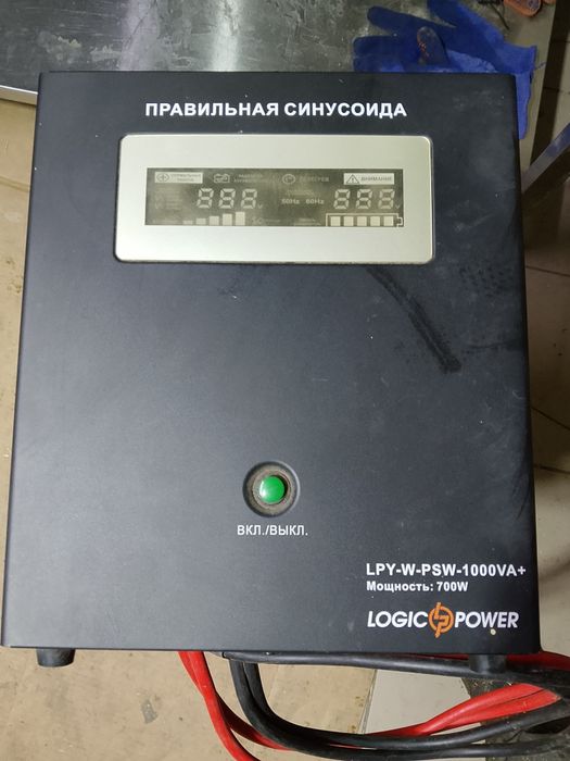 Продам бесперебойник на 700w!