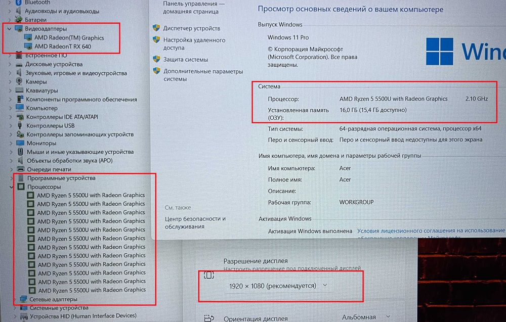 Игровой СВЕЖАК!! ACER A515 /RYZEN 5" 5500 на 12" ЯДЕР/ 16 RAM/ Видео GDDR5/ ИДЕАЛ!