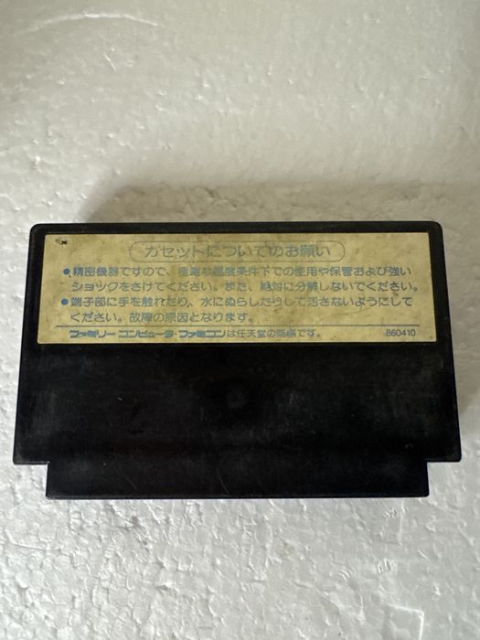 Star Soldier - gra na Nintendo Famicom / Pegasus / NES