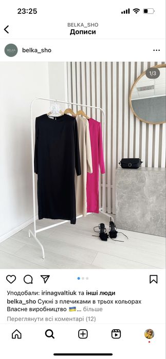 Сукня шовк сатин   м/л плаття  муслін чорне