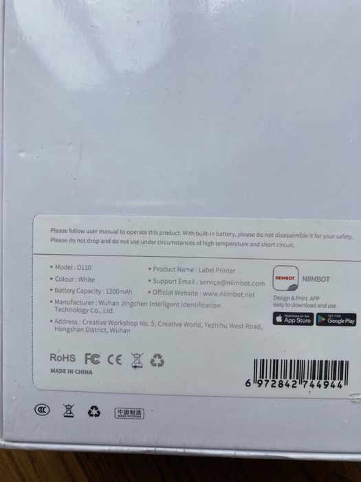 Портативний термопринтер NIIMBOT D110 green новий