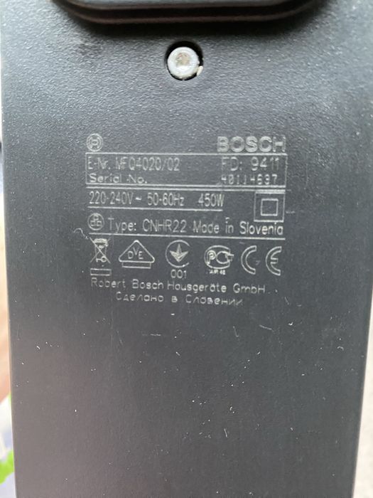 Ручний міксер Bosch MFQ 4020/02 серії Styline