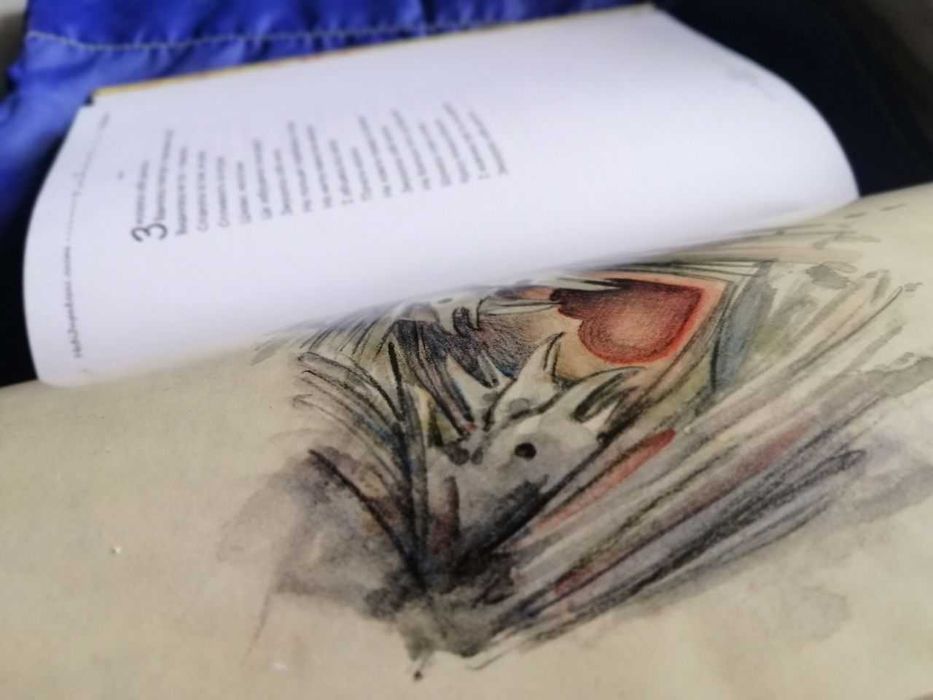 Невідправлені листи