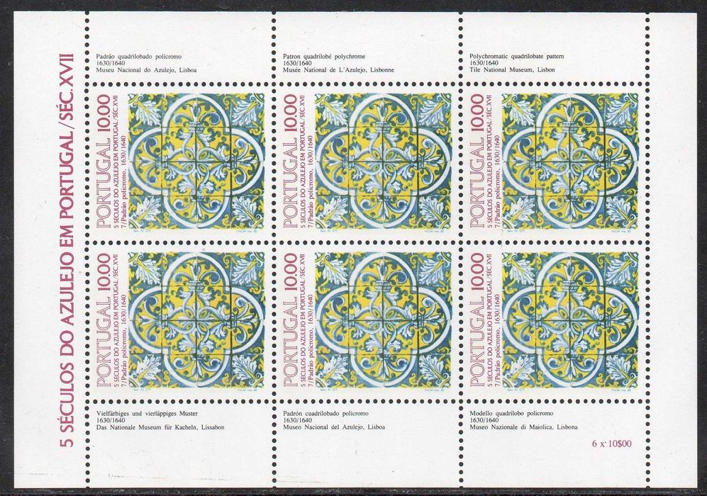 Portugal 1982 - Bloco Novo MNH Nº49