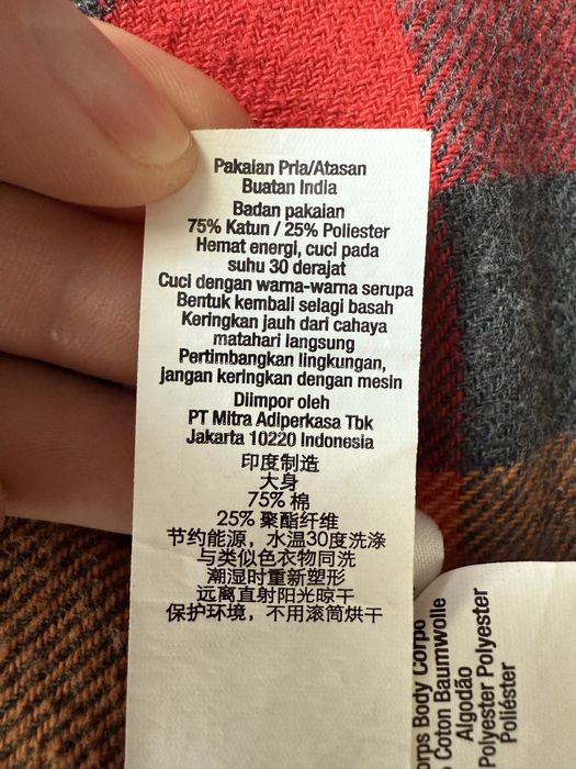 Чоловіча сорочка Topman XL