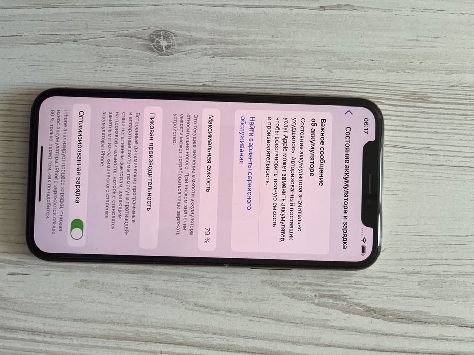 iPhone 11 Pro 256GB Gold 256GB