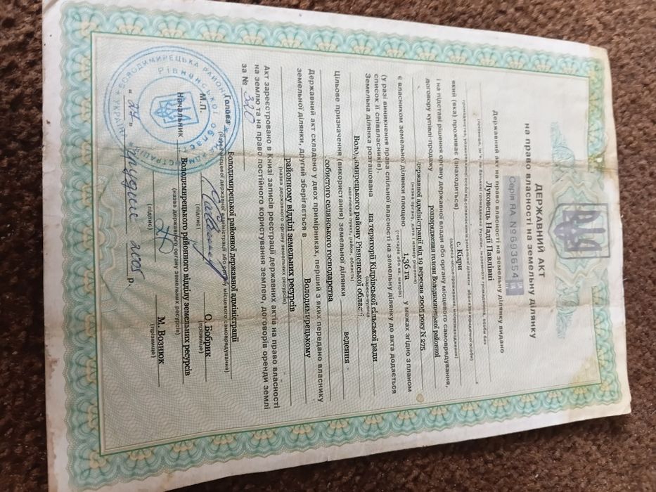 Продам пай в селі Кідри Рівненська область