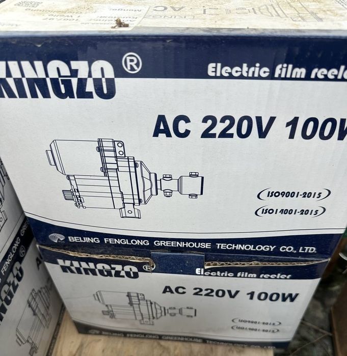 Електропривід для скручування плівки теплиці KINGZO AC 220V 100W