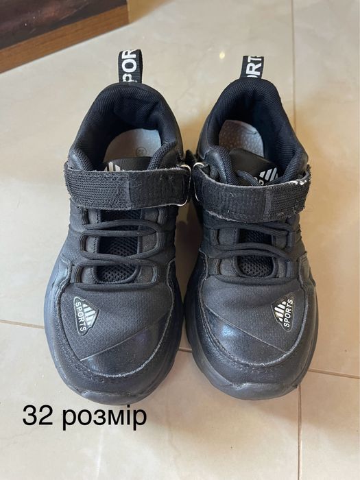 Взуття для хлопчика