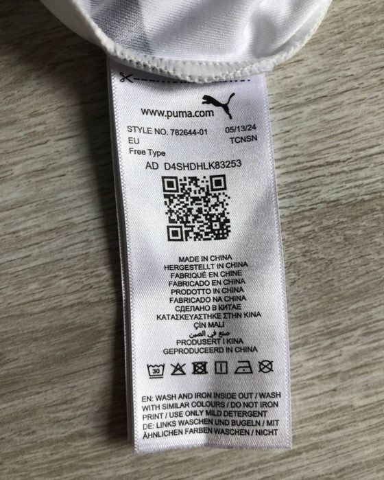 Футболка Puma Germany