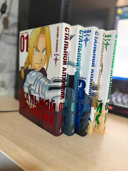 Манга «Стальной Алхимик» (ру). Хірому Аракава