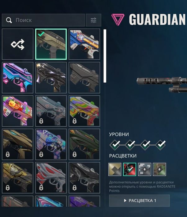 Аккаунт Valorant