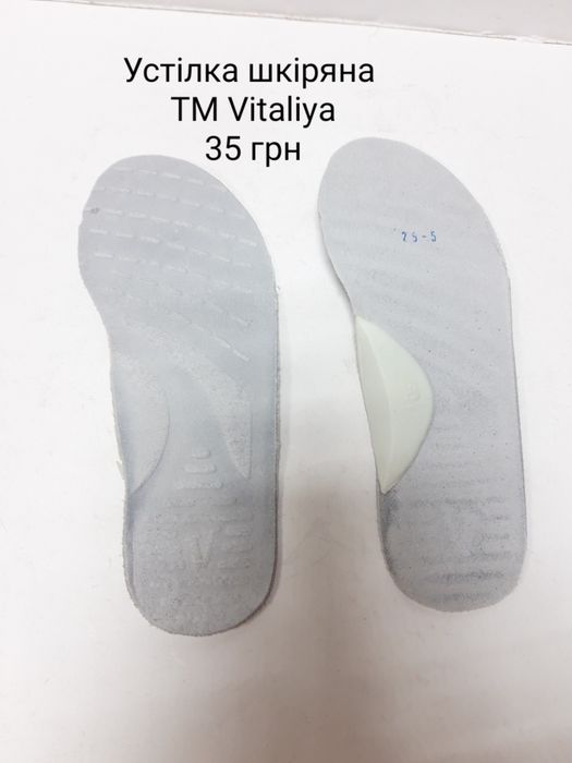 Тапочки детские Vitaliya для садика и дома