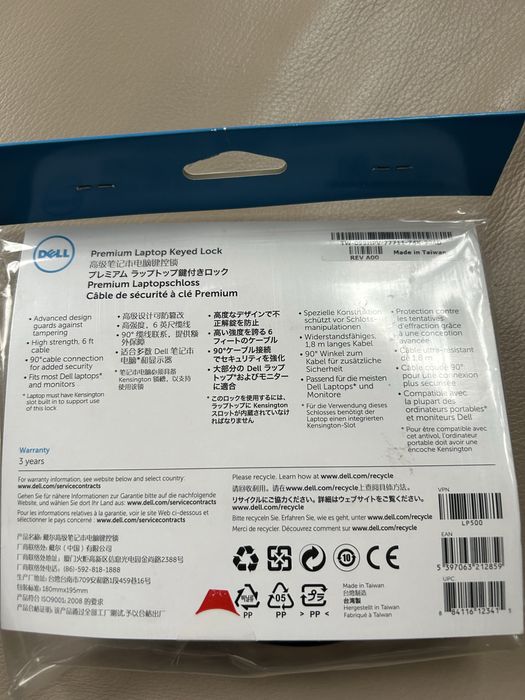 Linka zabezpiecząca, smycz do laptopa Dell