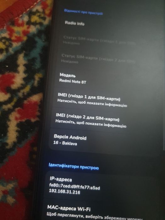 Xiaomi Redmi Note 8T, ідеал стан