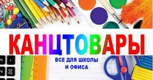 Термоетикетка 101/101,5 - 500шт "ЗЕБРА є Опт"
