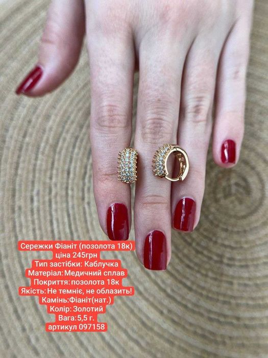 Прикраси з Мед Золота. Xuping Оригінальний, Серги Підвіски Кільця Браслети Кулони Ланцюжки. Прикраси Не темніють не облазять.