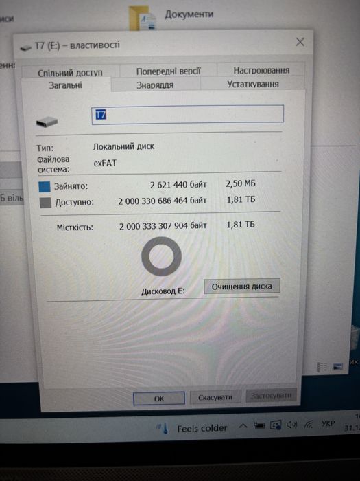 Samsung ssd T7 2tb