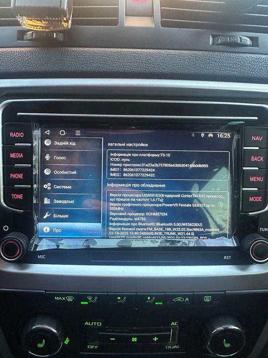 Автомагнітола для Volkswagen 8-256GB