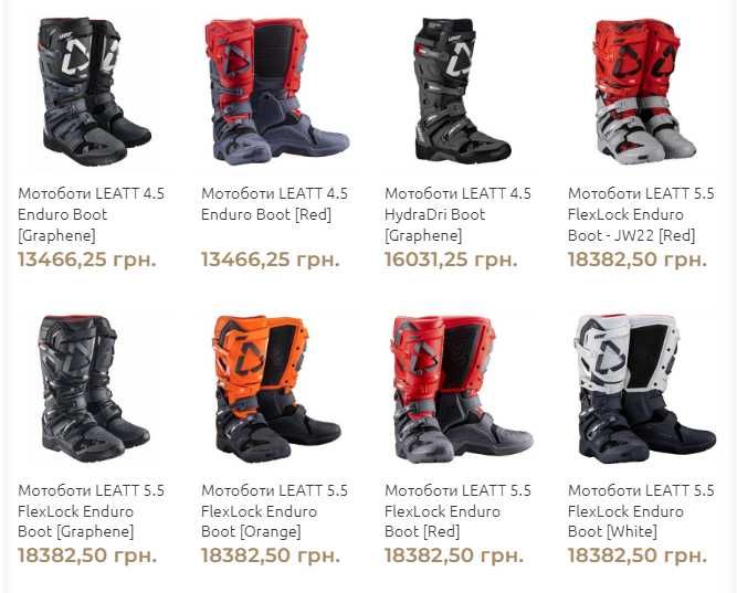 Кроссовые мотоботы FOX / LEATT Мото боты для мотокросса/Эндуро ботинки