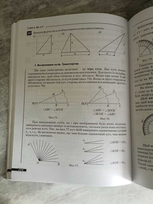 Математика 6 клас 4 частина, "Росток" Петерсон