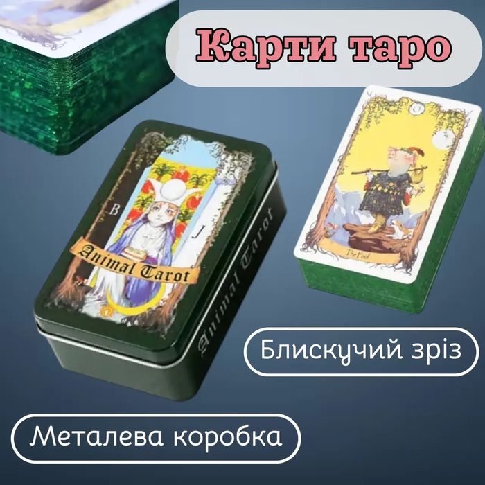 New Vision Tarot