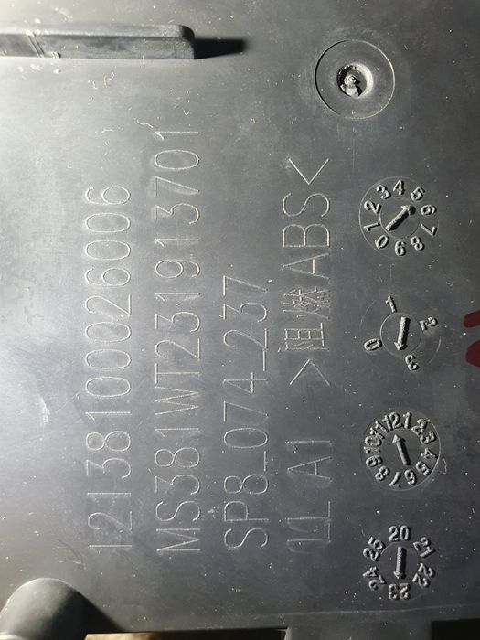 Модуль пральної  машини