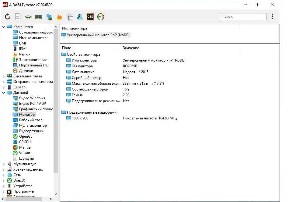 Продам ноутбук стан відмінний