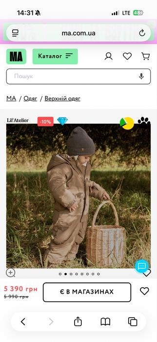 Комбінезон zara бежевий хакі 86