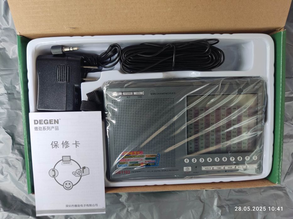 Всеволновый радиоприемник DEGEN DE 1103.НОВЫЙ !