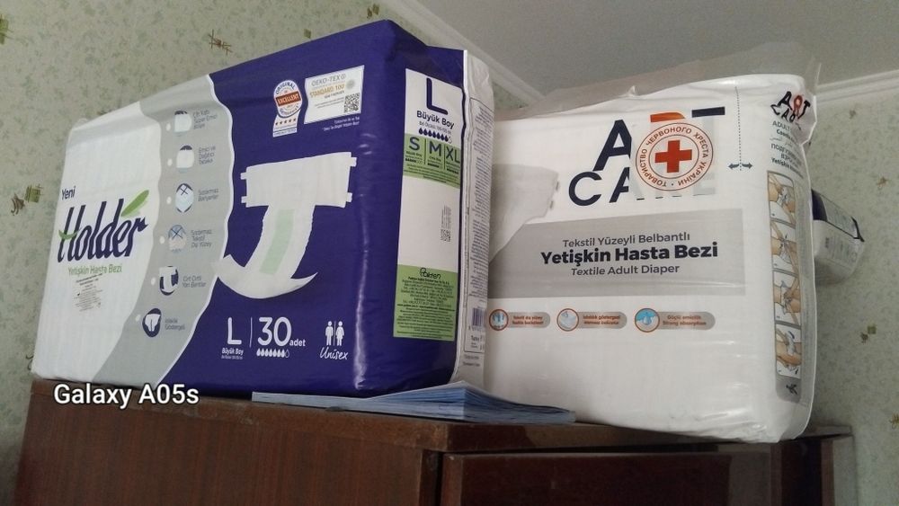 Памперси для дорослих