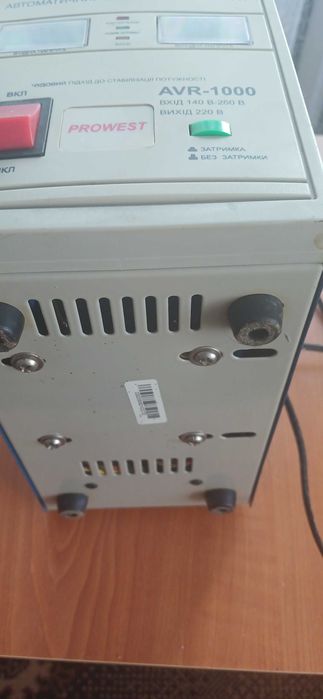 Стабілізатор напруги