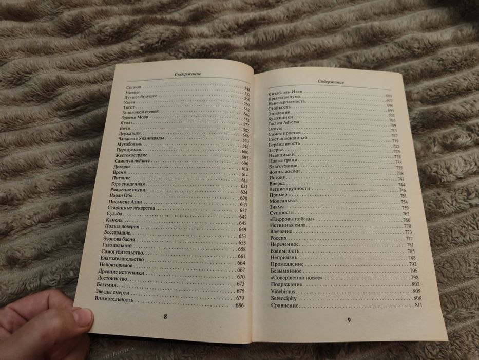 Николай Рерих легенды Азии