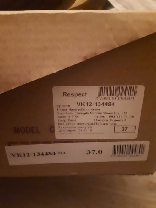 Дешево! Чоботи на карабінах 24 см устілка 37 розмір напівчеревики