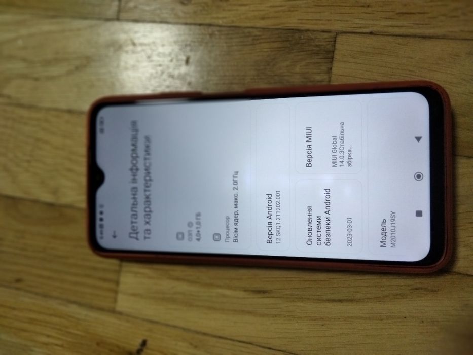 Смартфон Xiaomi Redmi 9t 4/64 GB