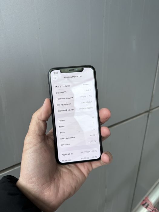 Apple iPhone 11 Pro 64GB АКБ 88%