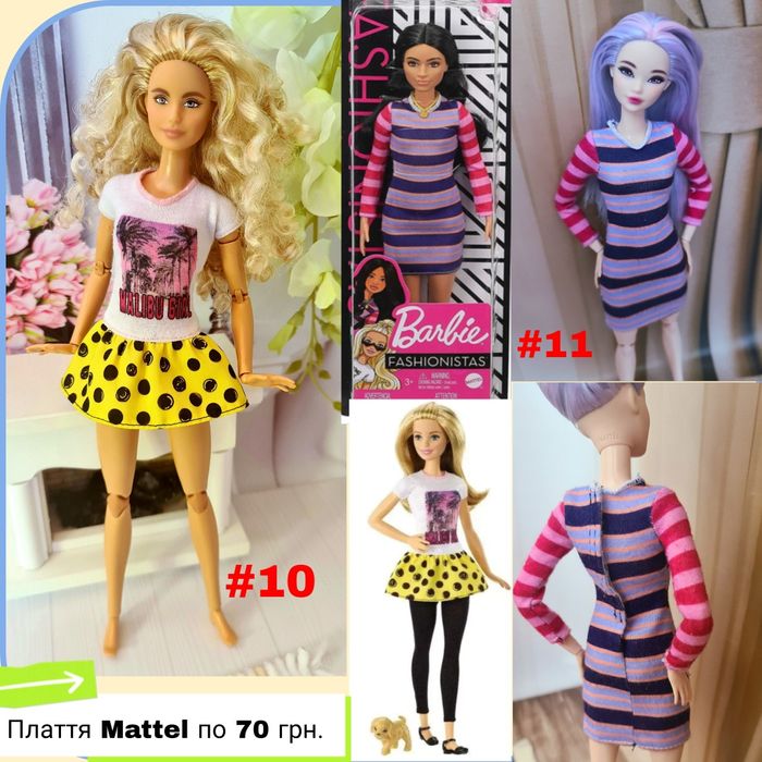 Одяг для барбі, різний. Barbie.