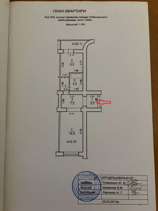 Продам однокімнатну Чайки, Лобановського,29