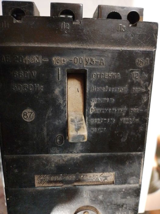 Автоматичний вимикач АЕ2046М-10Р 16А