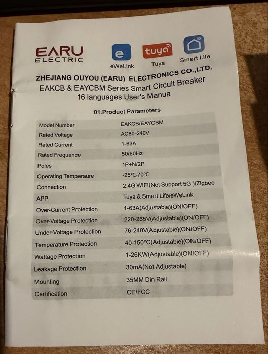 EARU Розумний автомат wi-fi 16A Tuya