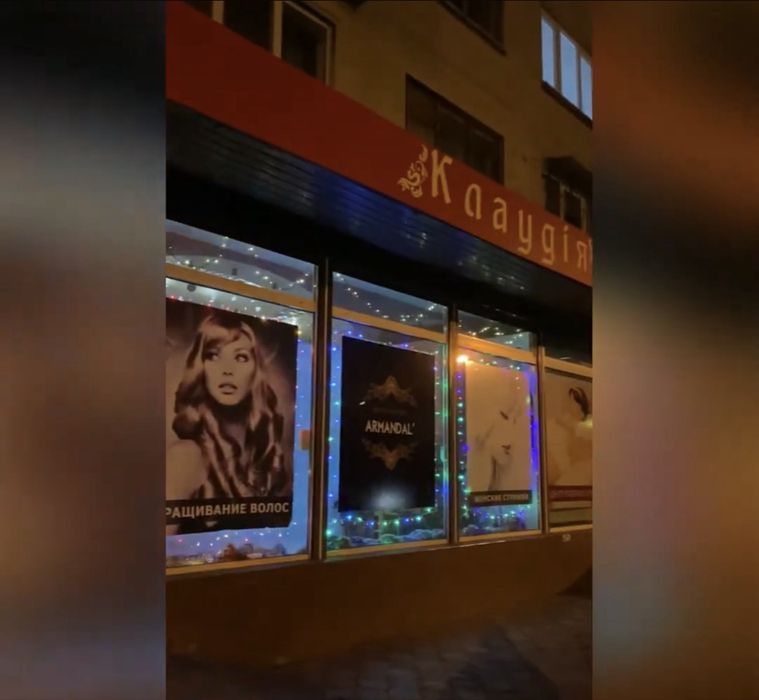 Продаж бізнесу «Салон краси»