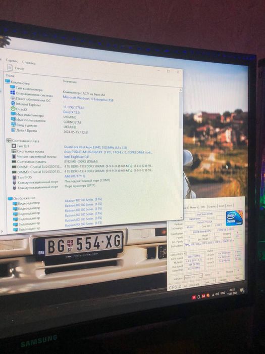 Игровой ПК RX 580 8GB Компьютер INTEL 4 ядра Стационарный блок SSD 256
