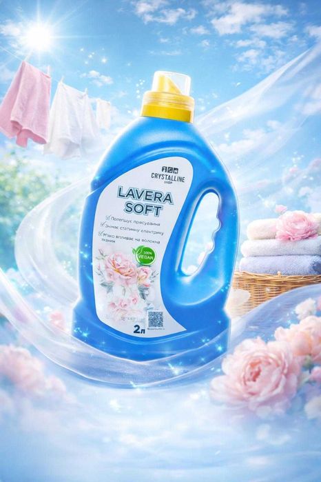 Кондиціонер для прання LAVERA, пом’якшувач тканин гіпоалергенний 2 л